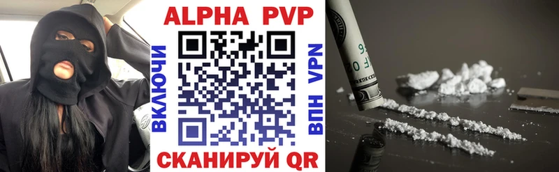 A-PVP Соль  Моршанск 
