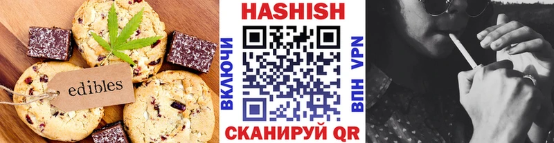 Еда ТГК марихуана  Моршанск 