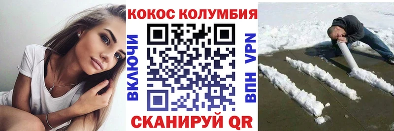 КОКАИН 98%  Моршанск 