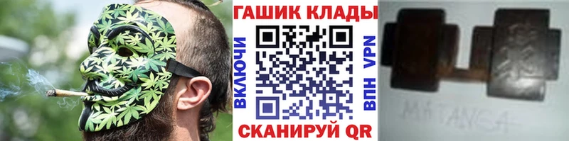 ГАШ убойный  Моршанск 