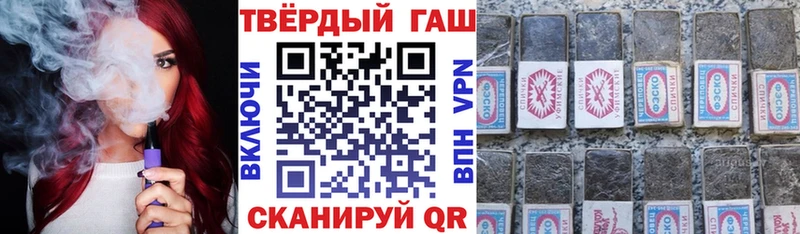 ГАШИШ Premium Моршанск