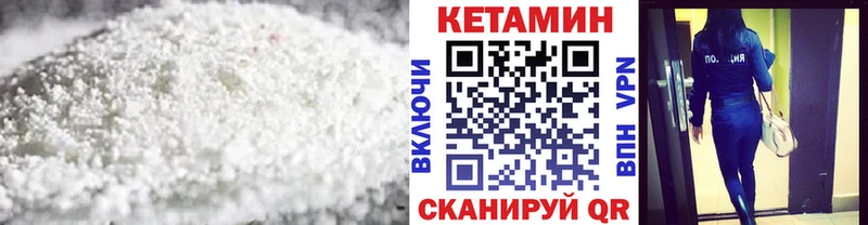 КЕТАМИН ketamine  сколько стоит  Моршанск 