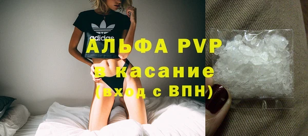 трава Протвино