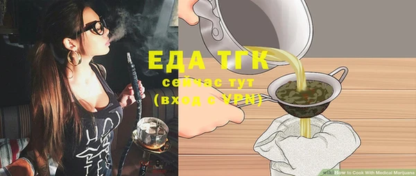 мефедрон мука Приозерск