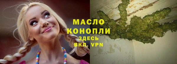 амфетамин Абдулино