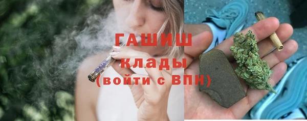 амфетамин Абдулино
