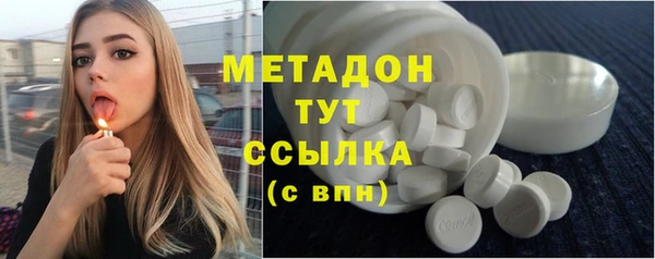 амфетамин Абдулино