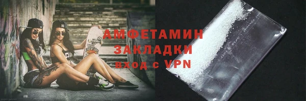 гашик Абаза