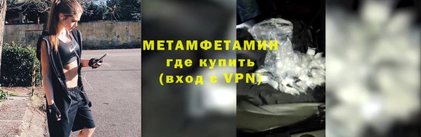 амфетамин Абдулино