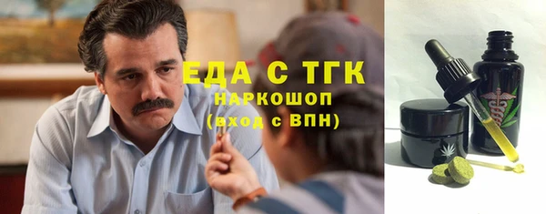 амфетамин Абдулино