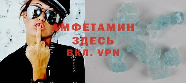 амфетамин Абдулино