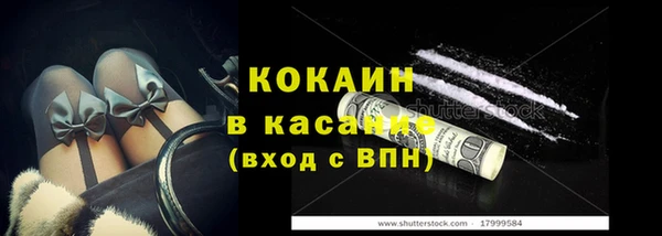 амфетамин Абдулино