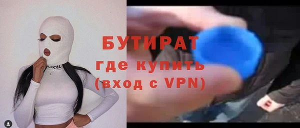 гашик Абаза