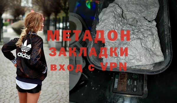 гашик Абаза