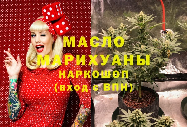 MESCALINE Воткинск