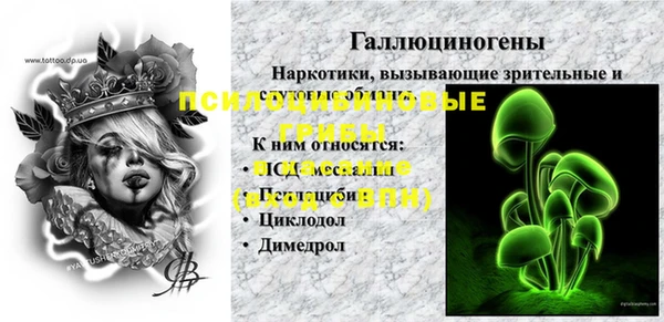 мефедрон мука Приозерск