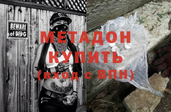 амфетамин Абдулино