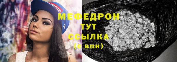 мефедрон мука Приозерск
