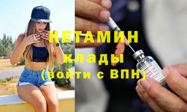 меф VHQ Всеволожск