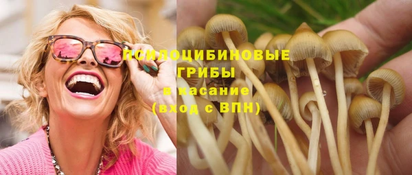 амфетамин Абдулино