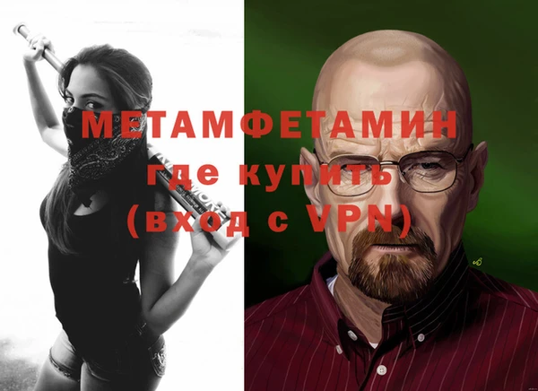 мефедрон мука Приозерск