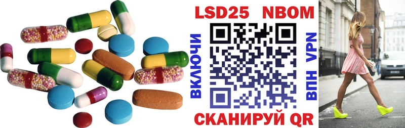 купить наркотики цена  Моршанск  LSD-25 экстази кислота 