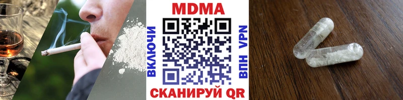 МДМА Molly Моршанск