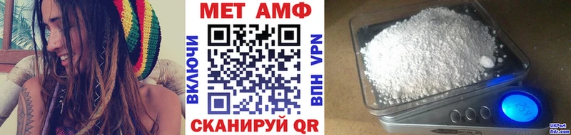 где найти наркотики  Моршанск  МЕТАМФЕТАМИН мет 
